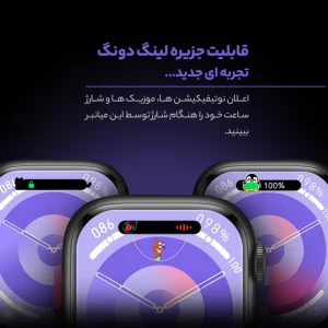 ساعت هوشمند مدل HK9 PRO MAX PLUS