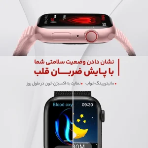 ساعت هوشمند مدل HK9 PRO MAX PLUS