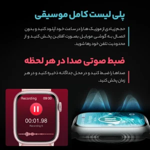 ساعت هوشمند مدل HK9 PRO MAX PLUS