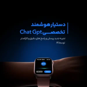 ساعت هوشمند مدل HK9 PRO MAX PLUS