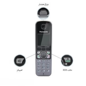 تلفن بی سیم پاناسونیک KX-TG6711
