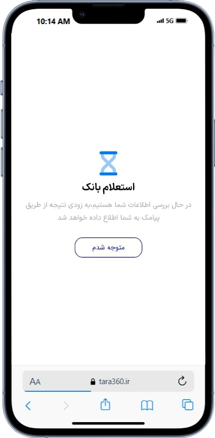 راهنمای خرید کالای اقساطی با طرح تارا 30