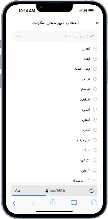 راهنمای خرید کالای اقساطی با طرح تارا 34