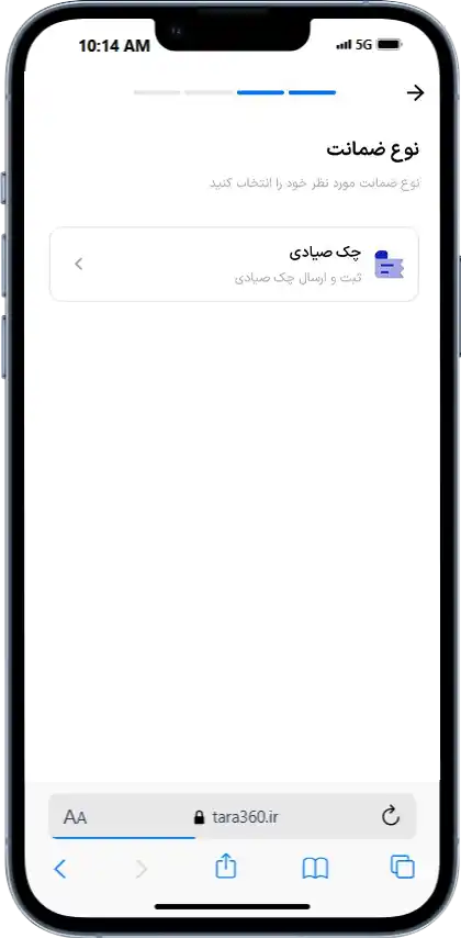 راهنمای خرید کالای اقساطی با طرح تارا 35 تعیین نوع ضمانت