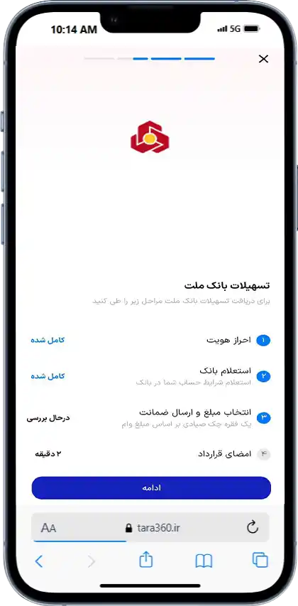 راهنمای خرید کالای اقساطی با طرح تارا 38