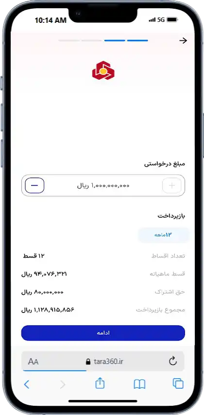 راهنمای خرید کالای اقساطی با طرح تارا 32