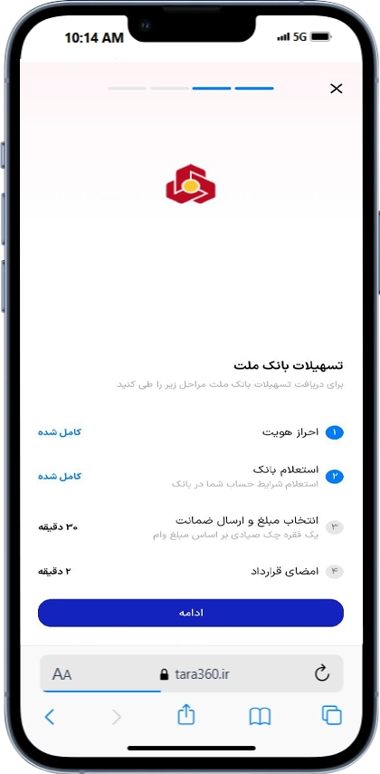 راهنمای خرید کالای اقساطی با طرح تارا 27