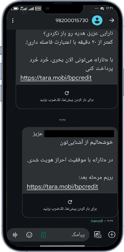 راهنمای خرید کالای اقساطی با طرح تارا 29