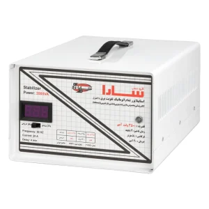 استابیلایزر سارا T135S ظرفیت 3500VA مناسب ماشین لباسشویی