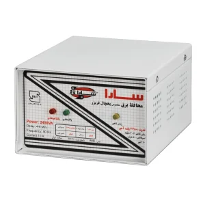 محافظ ولتاژ سارا P255F مناسب برای یخچال
