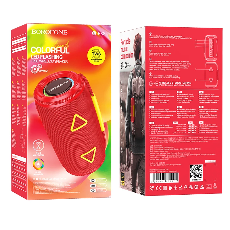 بروفون اسپیکر BR38