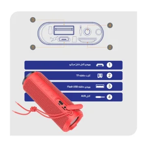 اسپیکر بلوتوثی بروفون مدل BR22