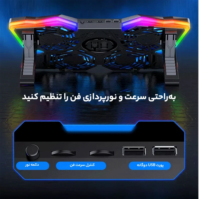 پایه خنک کننده لپ‌تاپ کول کلد مدل K25 PRO