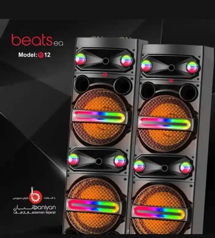 اسپیکر بیتس مدل b12 با توان 240 وات