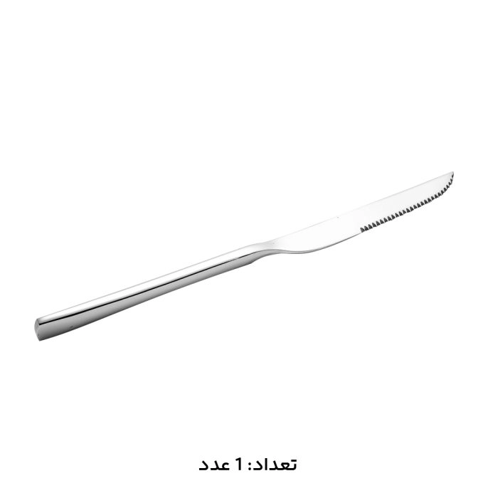 سرویس قاشق چنگال 147 پارچه ام جی اس کد 1010M