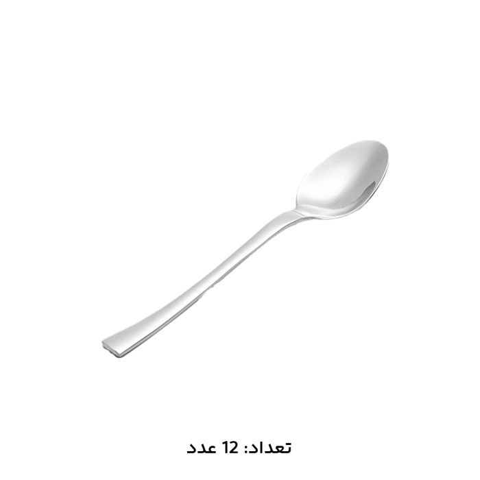 سرویس قاشق چنگال 147 پارچه ام جی اس کد 1010M