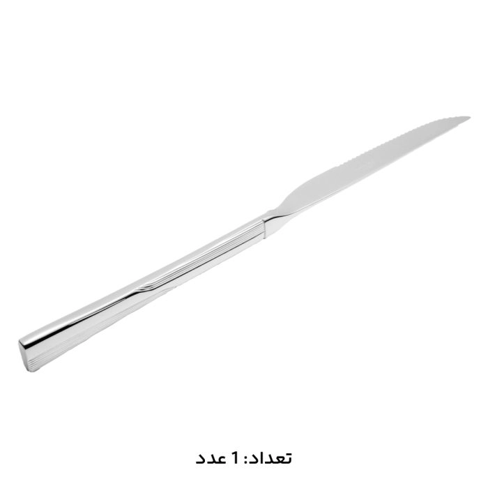 سرویس قاشق چنگال 147 پارچه ام جی اس کد 1011M