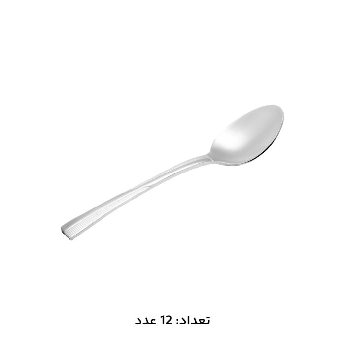 سرویس قاشق چنگال 147 پارچه ام جی اس کد 1011M