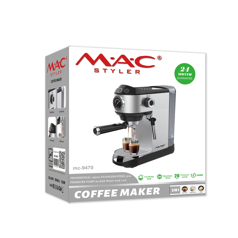 اسپرسوساز حرفه ای MC-۹۴۷۰