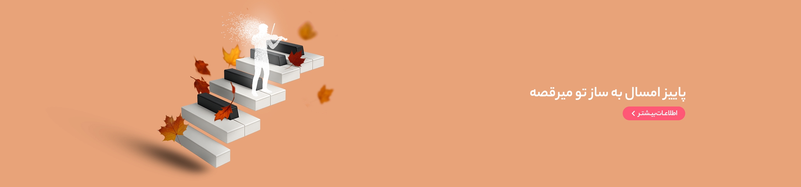 saz-WebsiteSlider-Desktopcopy-ezgif.com-optijpeg