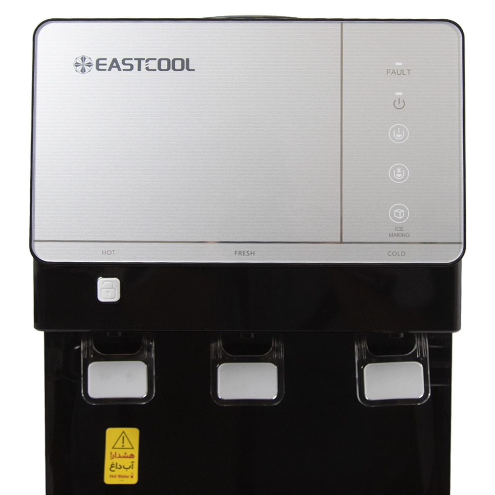 آبسردکن مجهز به یخ‌ساز SB۴۸۰ICE