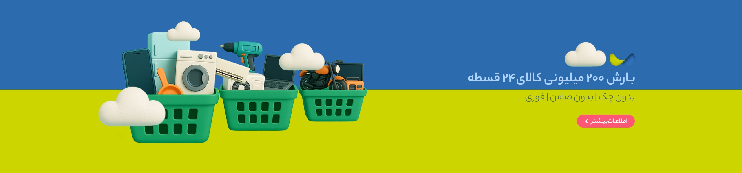 bajet-WebsiteSlider-Desktopcopy-ezgif.com-optijpeg