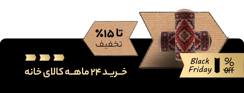 banner 3 - mobile-1764159387