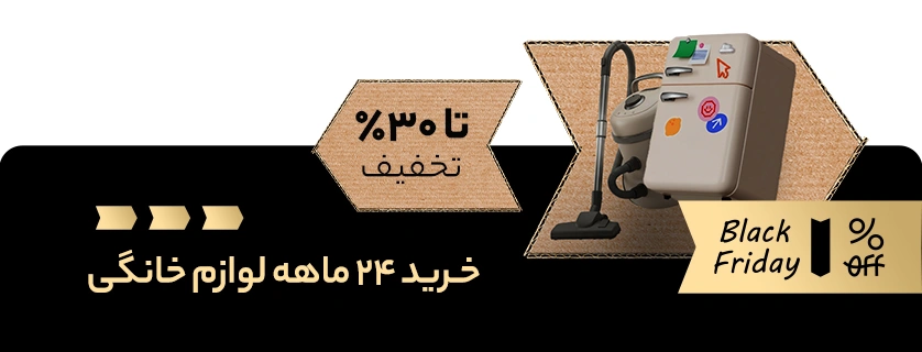 banner 4- desck-1764159294