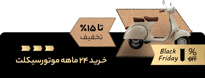 banner 5 - mobile-1764159313