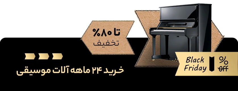 banner 6- desck-1764159337