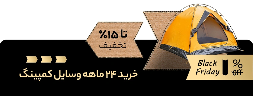 banner 7 - mobile-1764159348