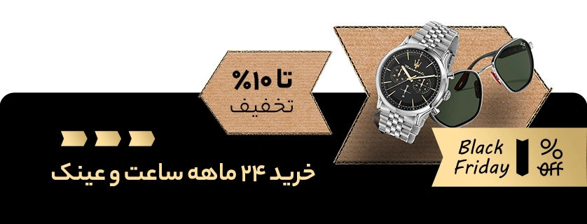 banner 8 - mobile-1764159363