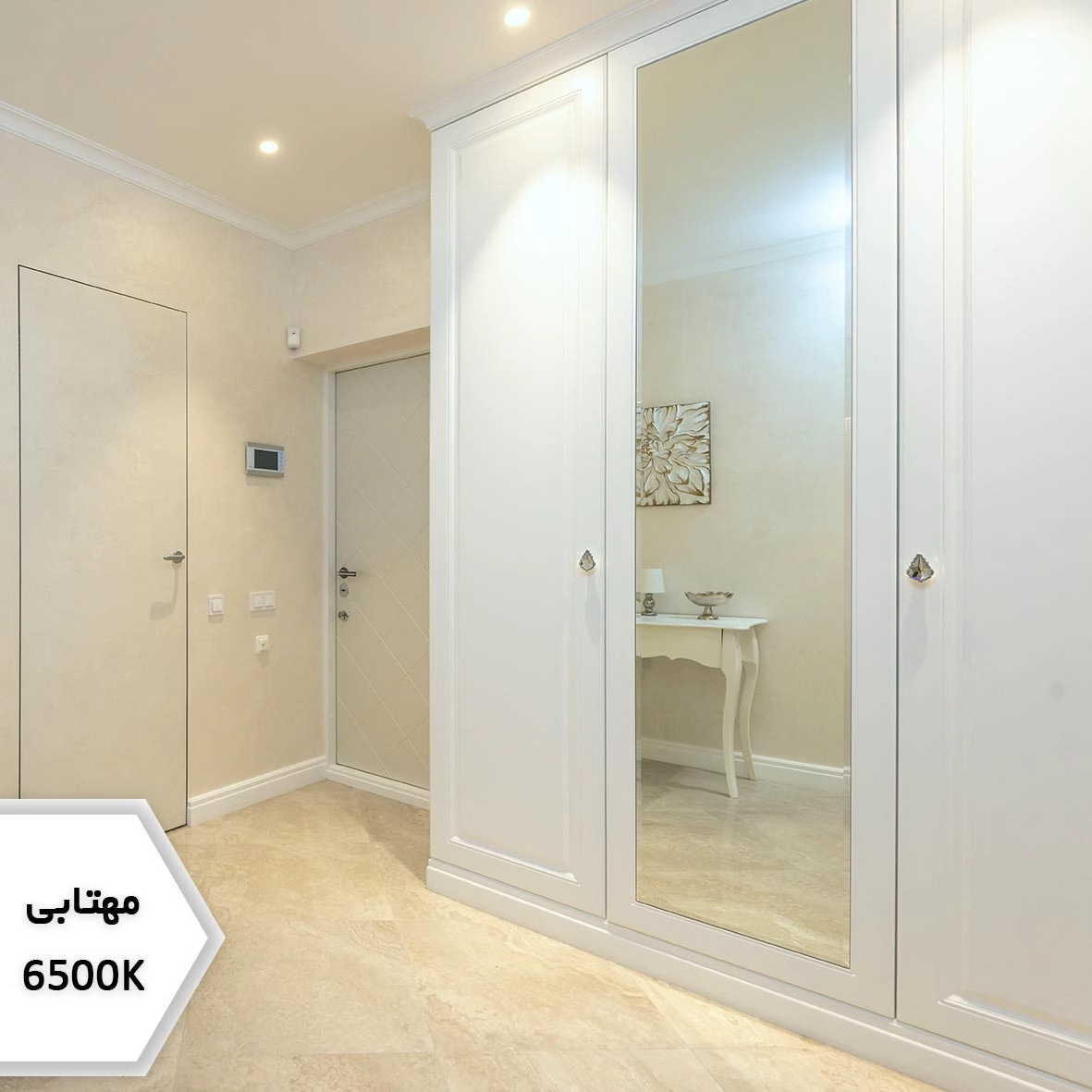 لامپ هالوژن 7وات مات پارمیس مهتابی