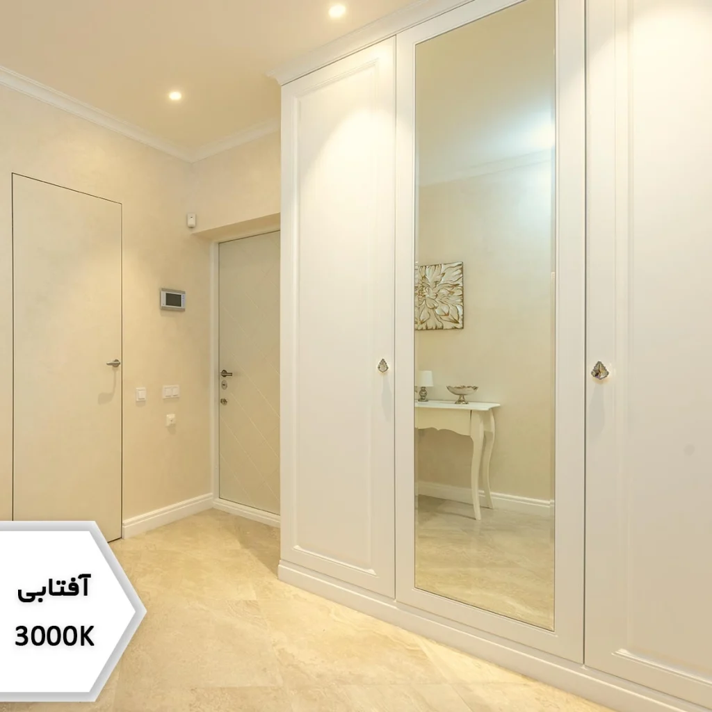 لامپ هالوژن 7وات مات پارمیس آفتابی
