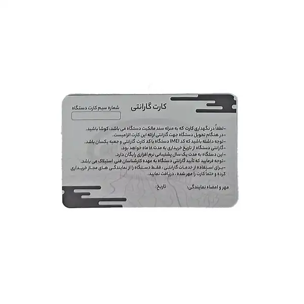 ردیاب خودرو استیلاک مدل GT06 Pro