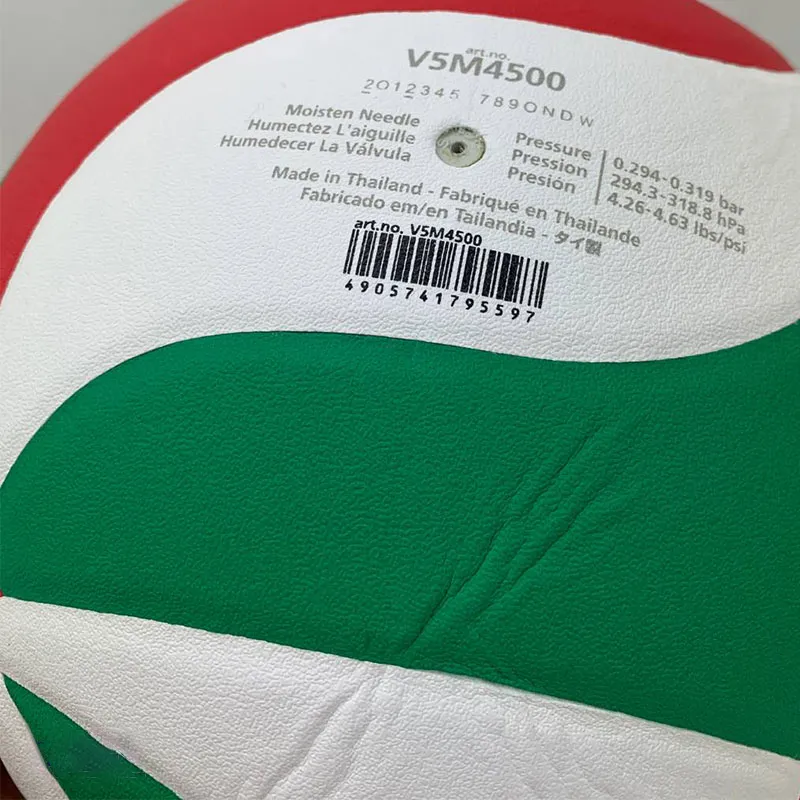 توپ والیبال مولتن 4500 سایز 5 حرفه ای