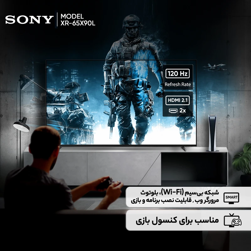 تلویزیون ال ای دی سایز 65 اینچ سونی مدل XR-65X90L