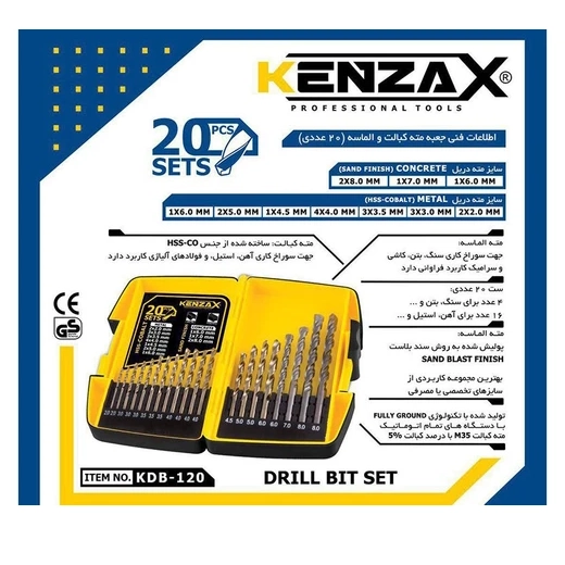 کنزاکس جعبه مته کبالت و الماسه 20 عددی تایوانی
