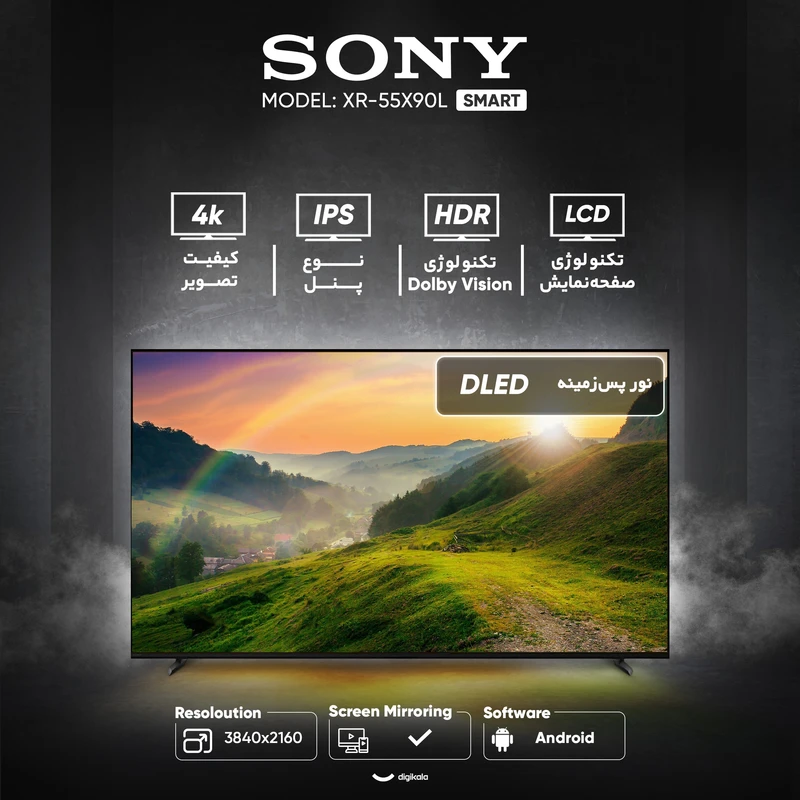 تلویزیون ال ای دی سایز 55 اینچ سونی مدل XR-55X90L