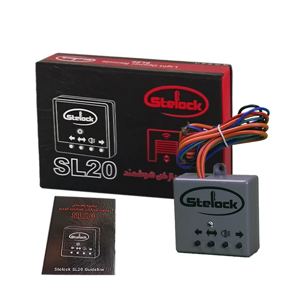 ریموت نوربالا هوشمند استیلاک مدل SL20