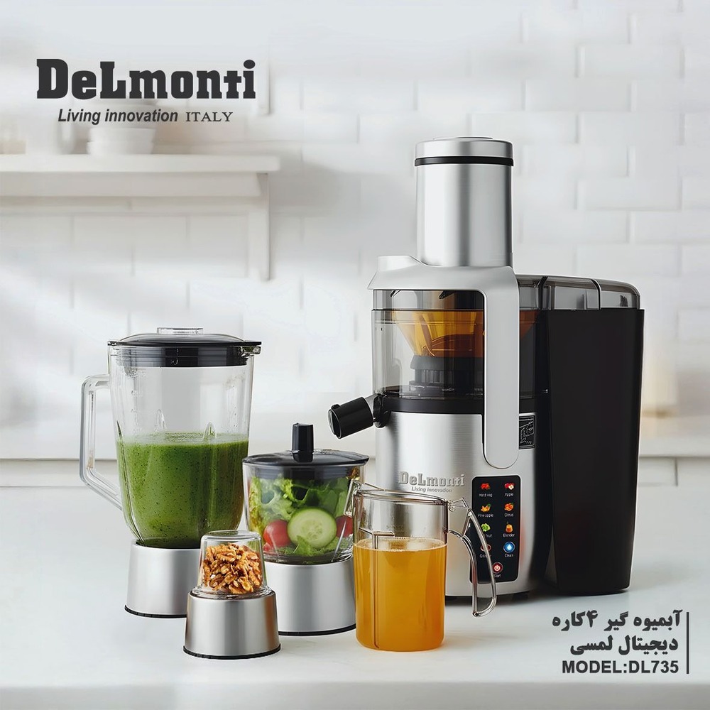 ابمیوه گیر دیجیتال dl735