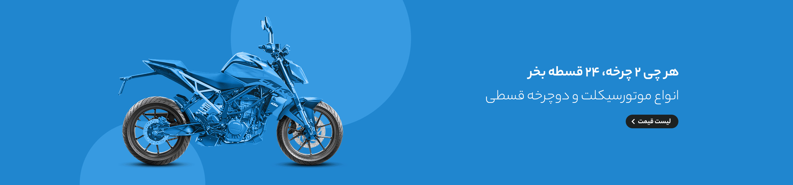 Vehicle---WebsiteSlider---Desktop-1777106998