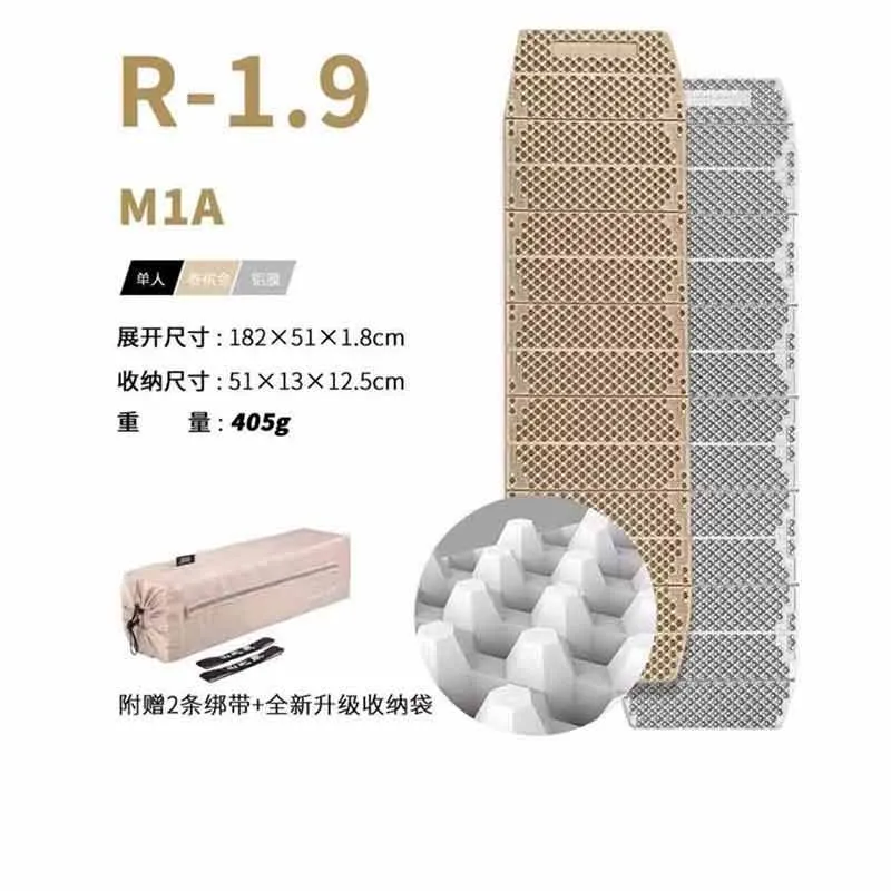 زیرانداز آکاردئونی مونتین اسپرینگ مدل M1A