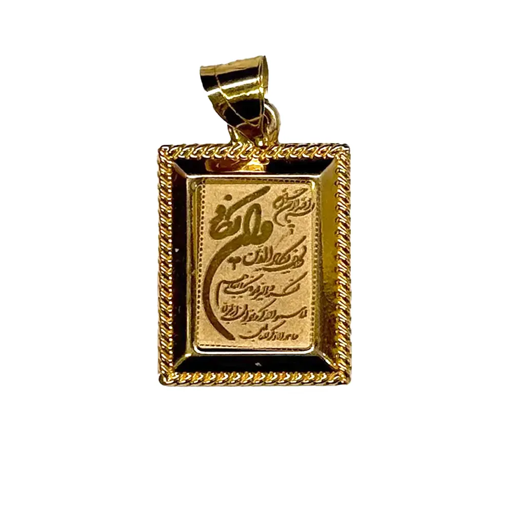 پلاک گردنی طلا وان یکاد