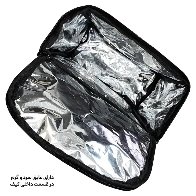 کیف عایق دار فوروارد مدل FCLT1153
