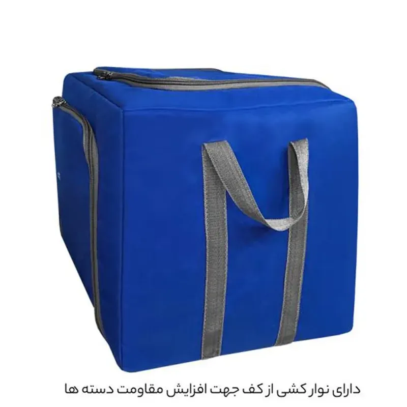 نظم دهنده سفری و کمد فوروارد مدل FCLT44100