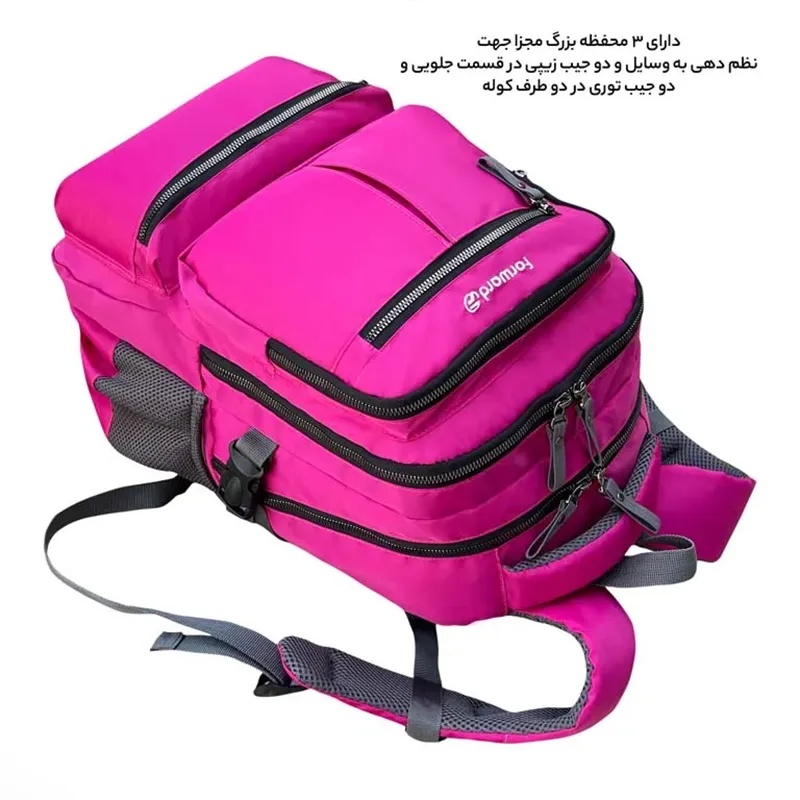 کوله پشتی فوروارد FCLT6005