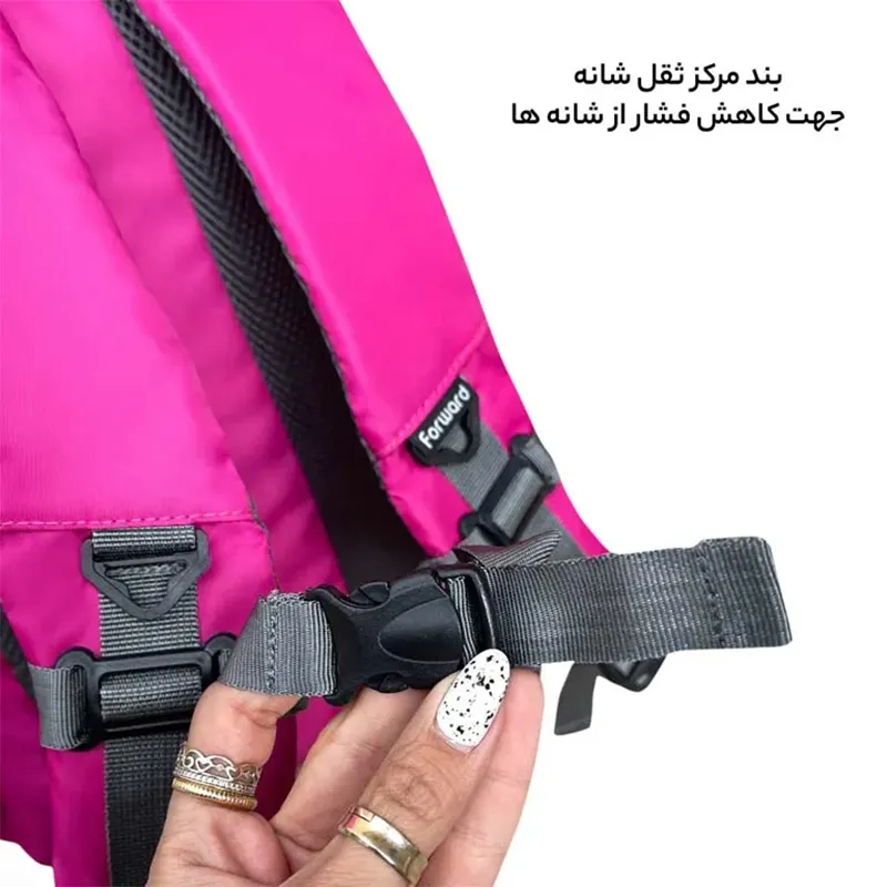 کوله پشتی فوروارد FCLT6005
