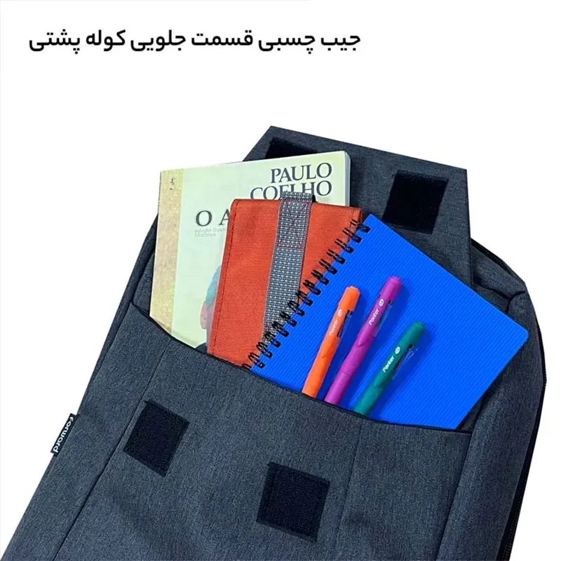 کوله پشتی گوگانا مدل GOOG77049