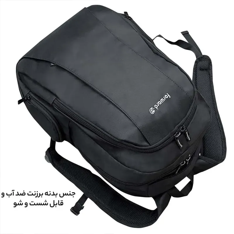 کوله پشتی فوروارد مدل FCLT6688